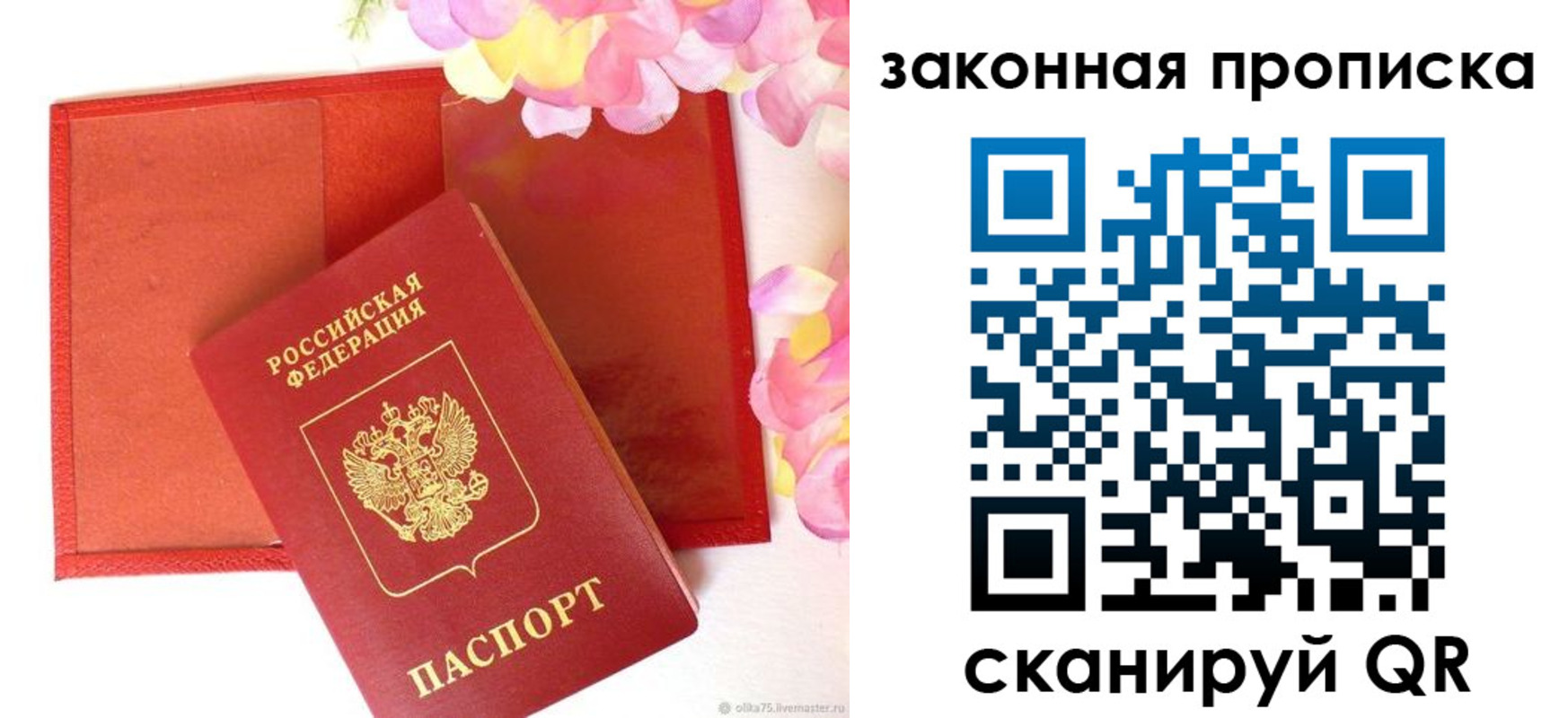 регистрация для школы в Ливны